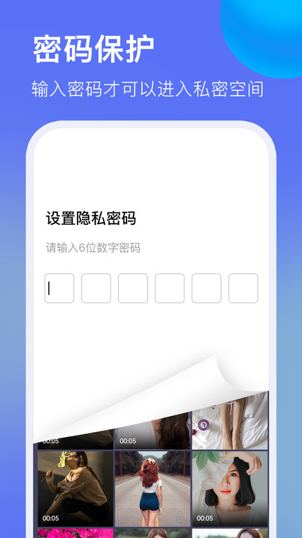 暗盒浏览器app