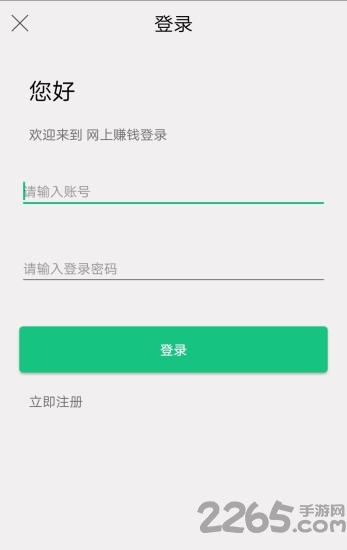 每日备忘录app