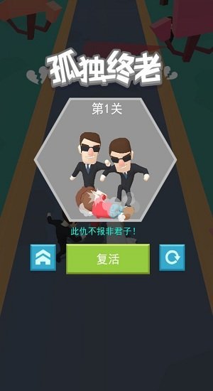 甜蜜逃亡最新版 甜蜜逃亡游戏下载
