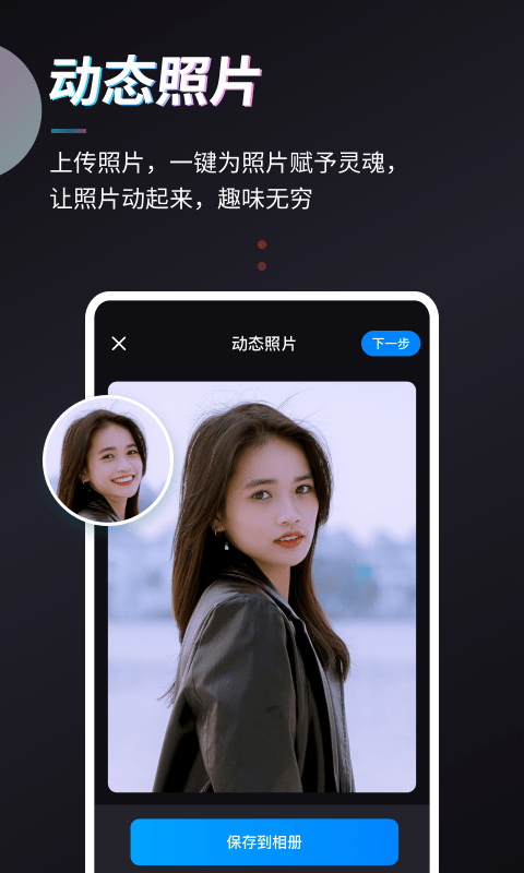 styler软件 styler下载