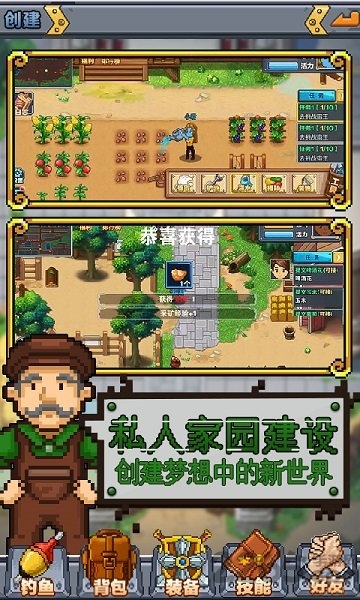 功夫农场游戏