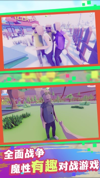 迷你求生大冒险游戏