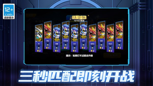 前线大作战手机版