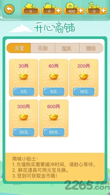 开心诗词官方版