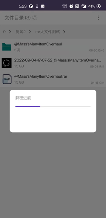 柠柚文件加密官方版 柠柚文件加密软件下载