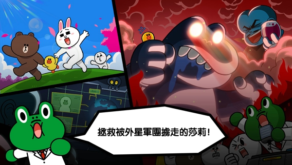 line rangers无限宝石破解版