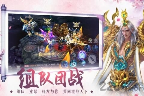 缥缈情缘手机版