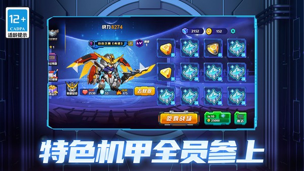 前线大作战手机版