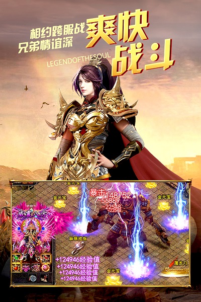 果盘手游烈火皇城