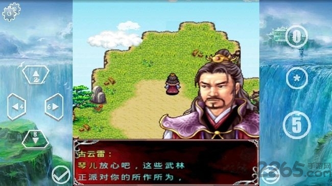 魔刀侠情之血洗江湖内购破解版