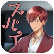 间谍声优事务所汉化版