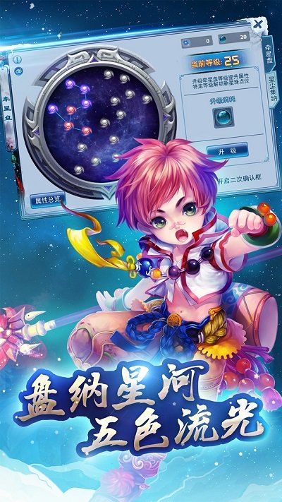 神雕侠侣小米版本