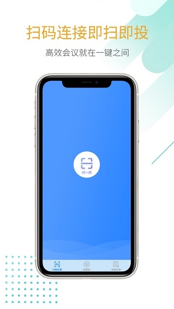 USB Display软件下载