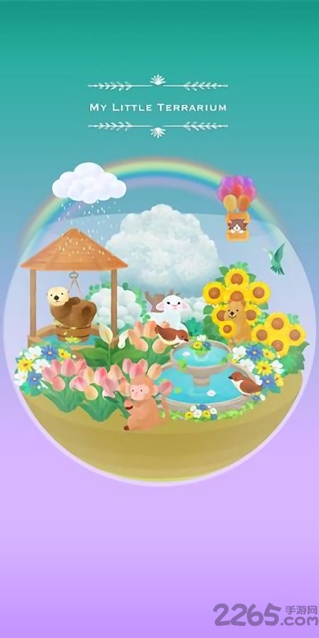 我的水晶花园最新版(My Little Terrarium)