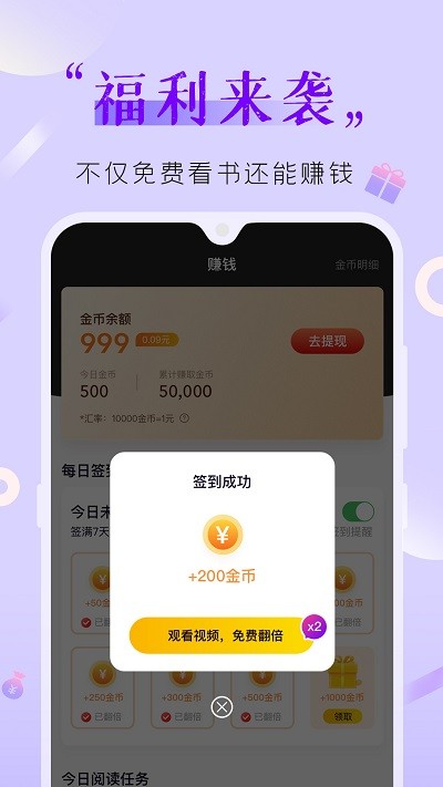 歪歪免费小说官方版