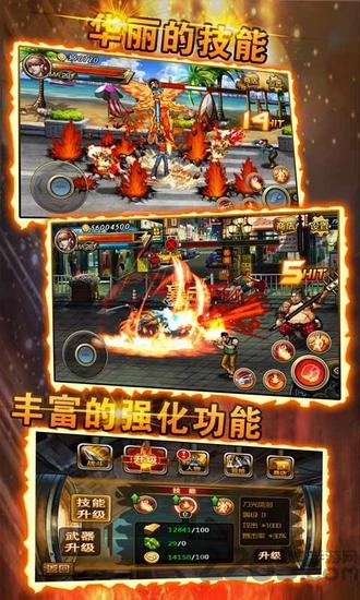 街机拳皇热血pk内购破解版