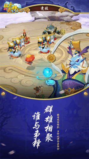 放开我师父完整内购版