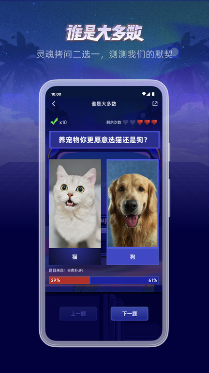 手机虎扑app 虎扑下载安装手机版