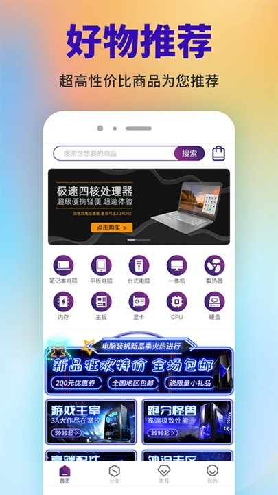 亿脉小铺app