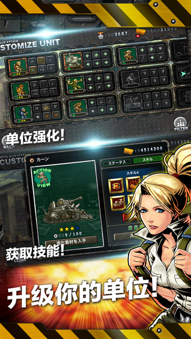 合金弹头进攻无限行动点