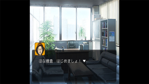 金田一侦探事件簿游戏