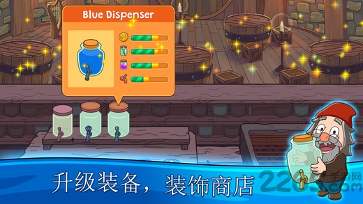 梦幻药剂破解版