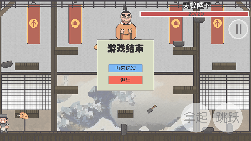 鸡汤来了游戏