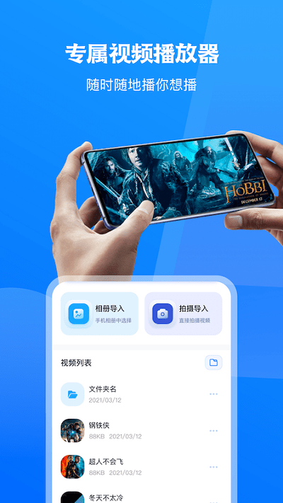 无线tv投屏互动最新版
