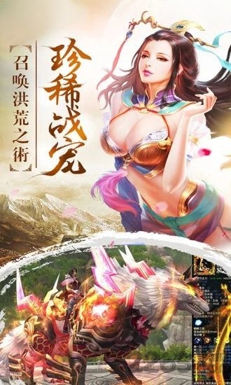 我在江湖之陈芊芊传记手游