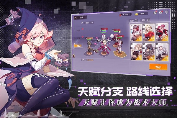 代号晨星游戏下载