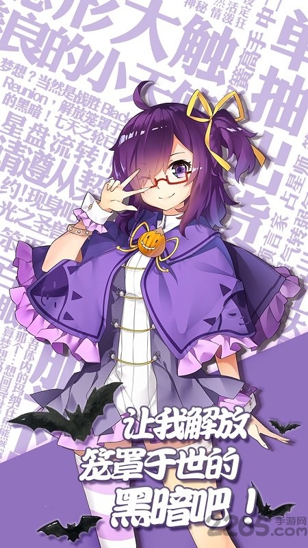 口袋姬日常测试服 口袋姬日常测试服手游下载