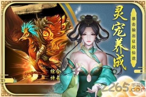 侠影双剑九游正式版