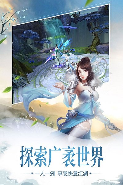 百度百炼成仙手游