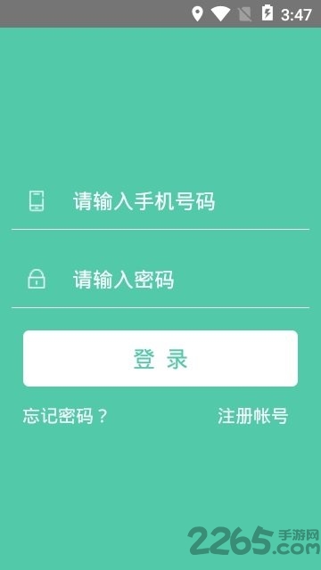 国仁健康 国仁健康app下载