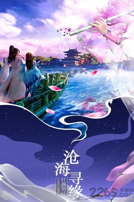 仙域无双微信游戏