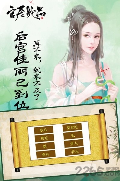 3733官居几品无限元宝破解版
