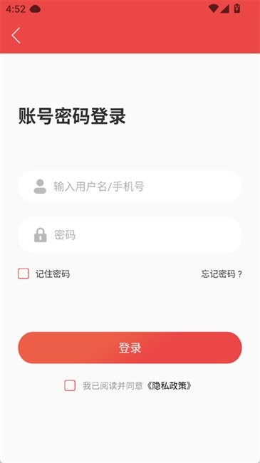 海南干部在线学中心最新版本(改名海南干部网络学院)