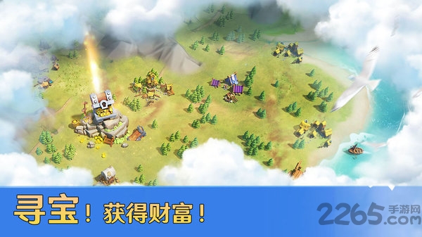 帝国战纪之崛起手游官方版