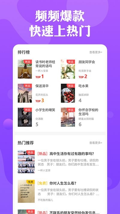 一幕剧本杀app