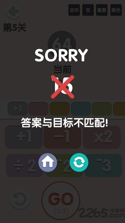 太简单了8正式版