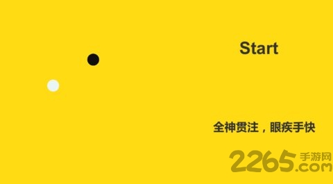 专注力训练器游戏