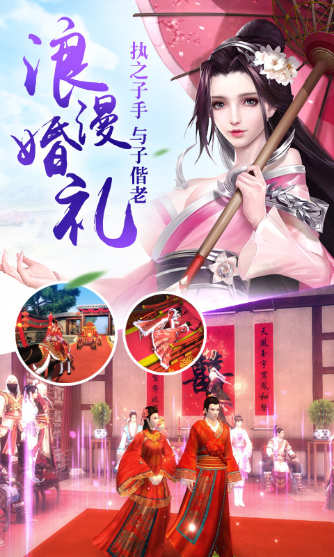 神魔幻境最新版本 神魔幻境最新版本