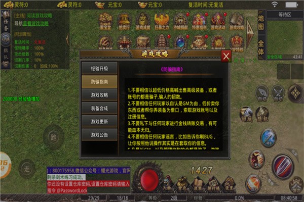 九零复古手游