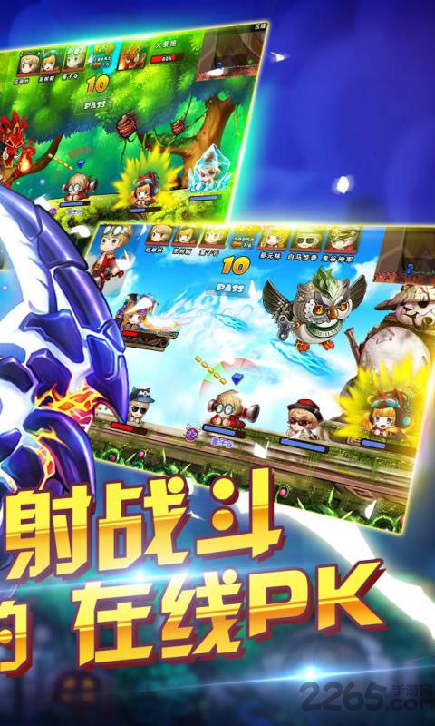 梦幻斗斗堂圣诞畅玩版