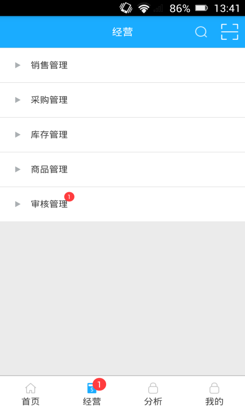 e商乐官方版