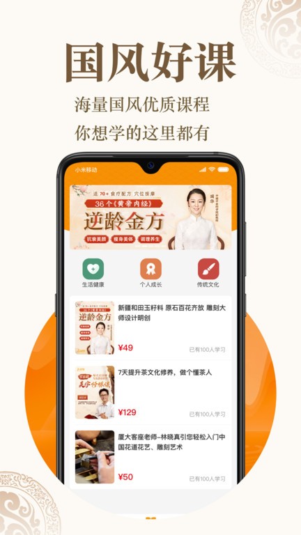 葫芦兽平台