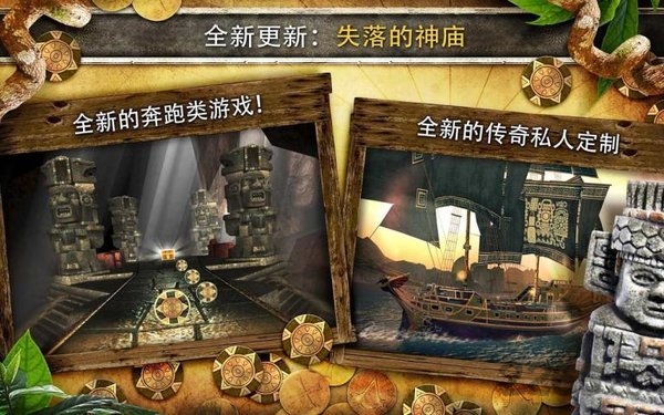 刺客信条海盗奇航无敌版