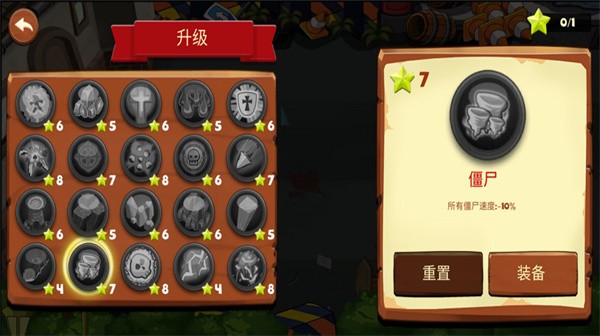 植物怪兽战场最新版