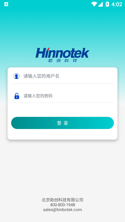 碳排放计量app