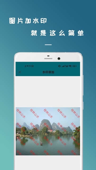 拍照识图扫描王客户端